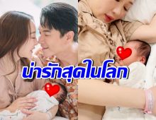 ตู่ ปิยวดี แฮปปี้ เผยของขวัญวันเกิดปีนี้ ที่น่ารักที่สุดในโลก