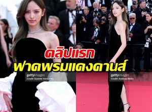 มาแล้ว คลิปแรก ณิชา สวยสะกด เฉิดฉายบนพรมแดงคานส์2025