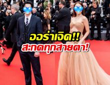 ส่องลุค พระนางคู่จิ้นช่องดัง กับการเฉิดฉายพรมแดงคานส์ 2025