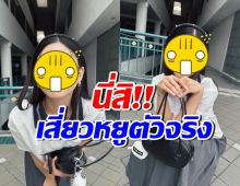 ดาราสาวดังลงรูปล่าสุด แต้ว ณฐพร ลั่นเสี่ยวหยูตัวจริงมาแล้ว!!