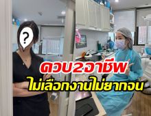 นางเอกดังไม่ทิ้งอาชีพหมอฟัน คนอะไรทั้งสวยทั้งเก่ง
