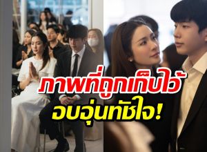 นนกุลเปิดภาพที่ถูกเก็บไว้ อบอุ่นเป็นครอบครัว แอฟ-ปีใหม่เคียงข้าง!