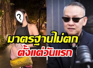 ป้าตือ ยกเธอคนนี้คือเบอร์1ของวงการ ใครก็โค่นไม่ลง
