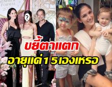 น้องเลล่า ลูกสาวซินดี้โตแล้วสวยเพอร์เฟค จะมีลุ้นมงหรือเปล่านะ