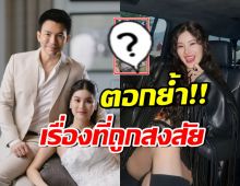ภาพล่าสุด! ออน สมฤทัย หรือว่าสิ่งที่ชาวเน็ตสงสัย คือเรื่องจริง?