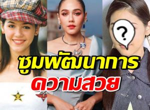 ย้อนชมภาพอดีต ชมพู่ อารยา บอกเลยนี่แหละแม่ก็คือแม่ !