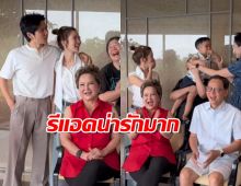 เปิดนาที ไบรท์ พิชญทัฬห์ โดนเซอร์ไพรส์ข่าวดีจากครอบครัว