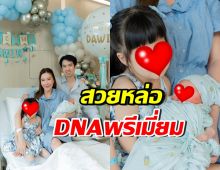 เกี่ยวก้อย ลงภาพครอบครัว ลูกชาย-ลูกสาวหล่อสวยแต่เด็ก