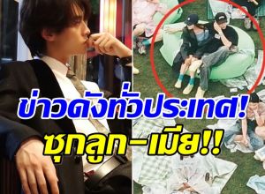 พระเอกดาวรุ่ง ตกเป็นข่าวลือร้อนเเรง ซุ่มเเต่งงาน-ซุกลูก