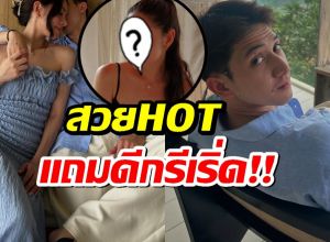 เปิดวาร์ป หวานใจปุณณ์  ปุณณกันต์ ลูกนุสบา สวยHOT แถมดีกรีไม่ธรรมดา
