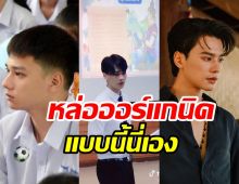 พัฒนาการความหล่อ เก่ง หฤษฎ์ พระเอกดาวรุ่งที่มาแรงสุดนาทีนี้