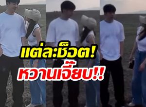 สวีต!! แอฟ-นนกุล เจอส่องภาพหลุด ทำแฟนคลับฟินกันทั่วหน้า