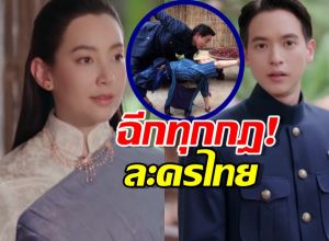 ถูกใจชาวเน็ต พระนางเจ้าคุณพี่ อีนางคำดวง ล้มใส่กันไม่หวานแต่ปากแตก!