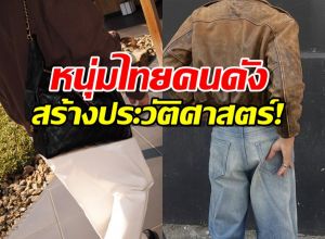 หนุ่มไทยคนดัง สร้างประวัติศาสตร์! ขึ้นแท่น House Ambassador ของ CHANEL