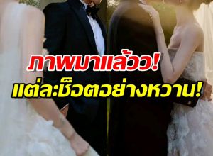 คู่รักซุปตาร์ แต่งงานแล้ว พร้อมสร้างครอบครัวสุดอบอุ่น
