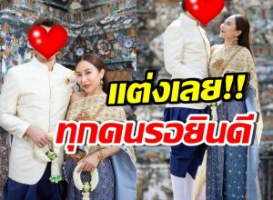 กรี๊ด! ลาล่า-ดาราฝรั่งแต่งชุดไทย สวยหล่อราวพรีเวดดิ้ง