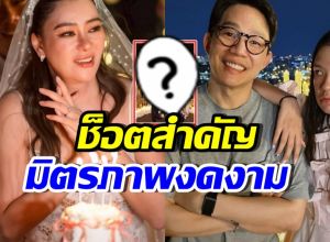 โอ๋ ภัคจีรา โพสต์เอง ภาพอบอุ่น ว่าที่เจ้าบ่าว-อดีตสามี-ลูกสาว