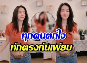 เปิดอีกมุมของ ริชชี่ หลังโสด!! ทำทุกคนตะลึง คอมเมนต์เพียบ