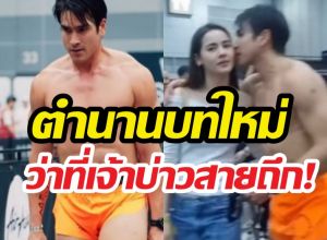 ว่าที่เจ้าบ่าวสายถึก! ณเดชน์โชว์ความฟิต ญาญ่ามองตาค้าง!