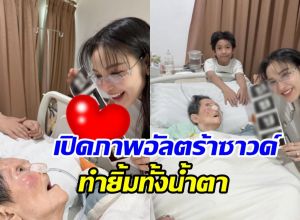 แพท ณปภา โชว์ภาพอัลตร้าซาวด์ คนแห่ซูมความสวย น้องเซญ่า