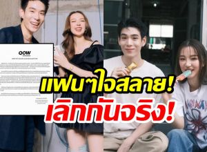 ข่าวลือเป็นจริง! เจเจ-ต้าเหนิง ประกาศปิดฉากรัก 10 ปี