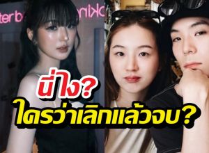 ตัดไม่ขาด!ต้าเหนิง ลงสตอรี่ถึงเจเจ แม้จะเลิกกันแล้ว!