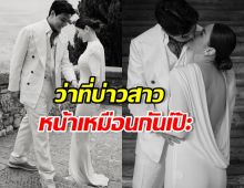 ดาราดัง ปล่อยภาพพรีเวดดิ้ง อีก 10 วันเป็นเจ้าสาวแล้ว