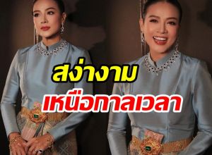 ทรงคุณค่า กบ ปภัสรา ในชุดไทยบรมพิมาน สมมงนางงามเก่า