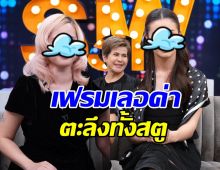 เปิดโฉม จีนส์-เจมี่ ยิ่งนับวันยิ่งสวย เป็นนางเอกได้สบาย
