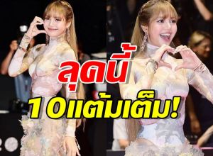 สวยจึ้ง! ลิซ่า BLACKPINK ในเทศกาลภาพยนตร์นานาชาติปูซาน ครั้งที่ 30