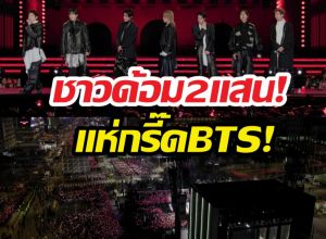 โซลแทบแตก! BTS ยึดควังฮวามุน สั่งปิดวังรับฝูงชน 2 แสนคน