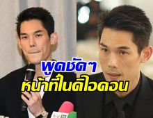 กันต์ กันตถาวร พูดแล้ว! สถานะในดิไอคอนกรุ๊ป