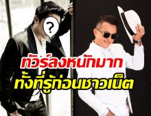 แพรรี่สงสาร หมอหนุ่มดังโดนทัวร์ลง หลังเมนต์โพสต์ติ๊ก ชีโร่