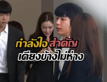 เปิดโมเมนต์ทัชใจแอฟ เคียงข้างนนกุล ไม่ห่าง หลังสูญเสียคุณแม่