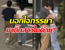 ฉาวสนั่น! ซีอีโอค่ายดังนอกใจภรรยา มากิ๊กสาวในค่าย!