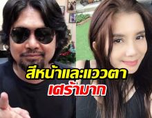 กานต์ วิภากร อัปเดตชีวิตสามี เสก โลโซ สีหน้าและแววตาเศร้ามาก