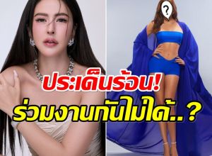 ศรีริต้า โดนจับตา! จู่ๆมีประเด็นซดเกาเหลานางเเบบรุ่นพี่