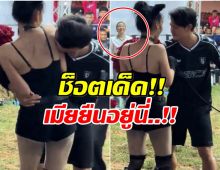 เเชร์ว่อนคลิปพระเอกดัง นัวสาวกลางงาน ช็อตนี้คอมเมนต์มาเต็ม