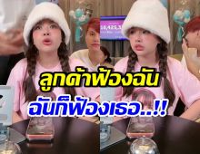 เจนนี่ เดือด! โดนลูกค้าฟ้อง ประกาศฟ้องคนนี้กลับ ซัดไม่มีมารยาท