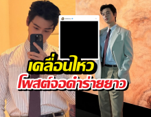 ด่วนที่สุด! ชาอึนอู เคลื่อนไหวแล้วปมถูกตรวจสอบภาษี
