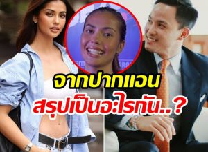 มาจ้า! ฟังจากปาก เเอนโทเนีย เผยสถานะเเท้จริง เป็ก เศรณี