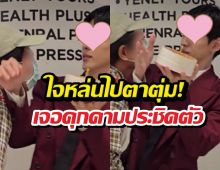 นาทีระทึก..พระเอกดังสติหลุด หลังซาแซงพุ่งใส่กลางงาน!