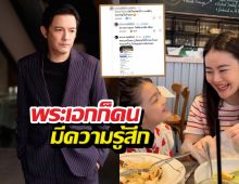 ไม่ทนแล้ว! ศรรามฟิวส์ขาดฟาดคอมเมนต์รังแกครอบครัว