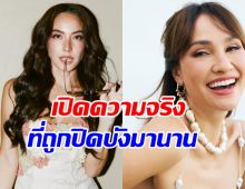 โอซา แวง ปมแตกหัก เจนสุดา 7 ปี ที่แท้เพราะคนนี้คนเดียว!!