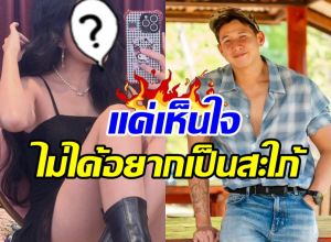 ฟาดหน้าสั่น! ดาราสาวดัง สวนกลับคนแซะ อยากเป็นสะใภ้สิงห์