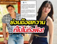 เสียดาย! ย้อนโมเมนต์ เพชร-ทราย เคมีที่เคยเป๊ะแต่ไม่ได้ไปต่อ