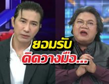 เตรียมลาจอ? หนุ่มกรรชัย รับคิดวางมือโหนกระแส