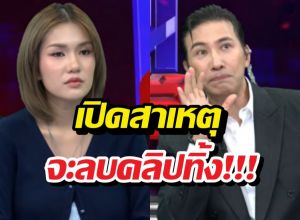 เปิดสาเหตุ หนุ่มกรรชัย ลบเทปโหนกระแส ปมโยงนักร้องหนุ่ม
