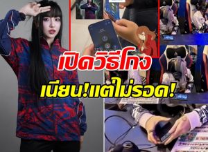 มืออาชีพจริงๆ! เปิดวิธีโกง Tokyogurl ร่างทรง RoV โผล่มาจากไหน