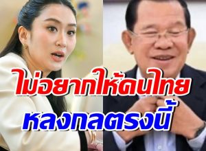นายกฯ  แถลงด่วน! ปม “ฮุน เซน”  ปล่อยคลิปเสียง